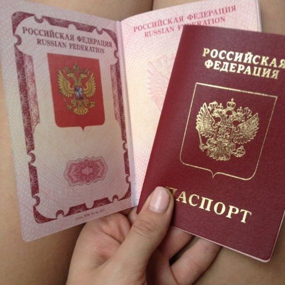 прописка в Лобне